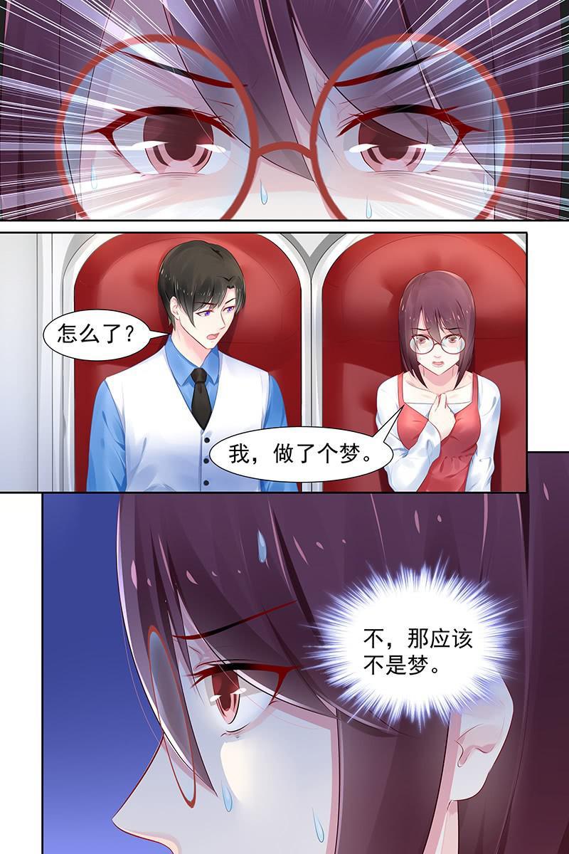 91.谁干的-第94话