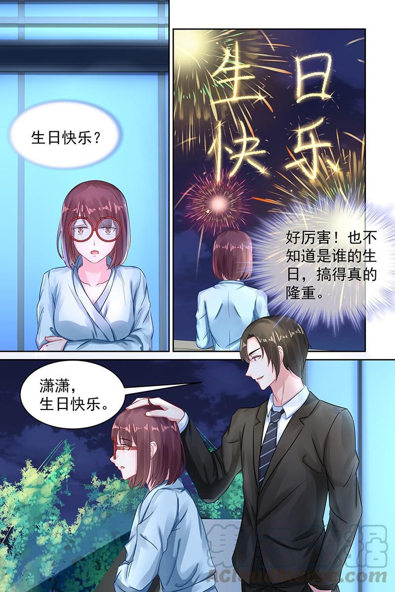 93.生日快乐-第96话