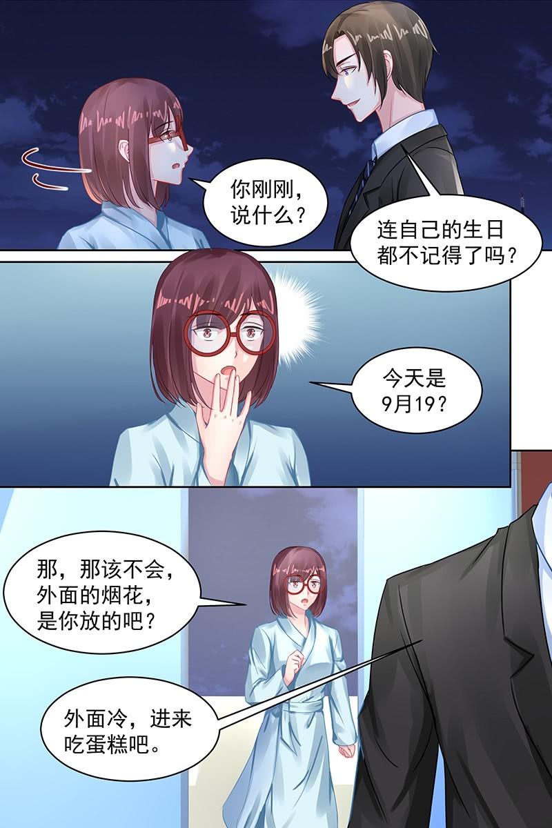 93.生日快乐-第96话