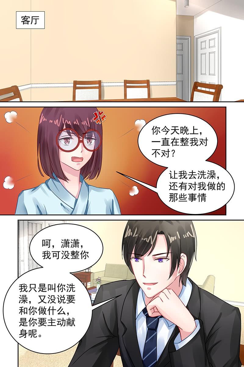 93.生日快乐-第96话