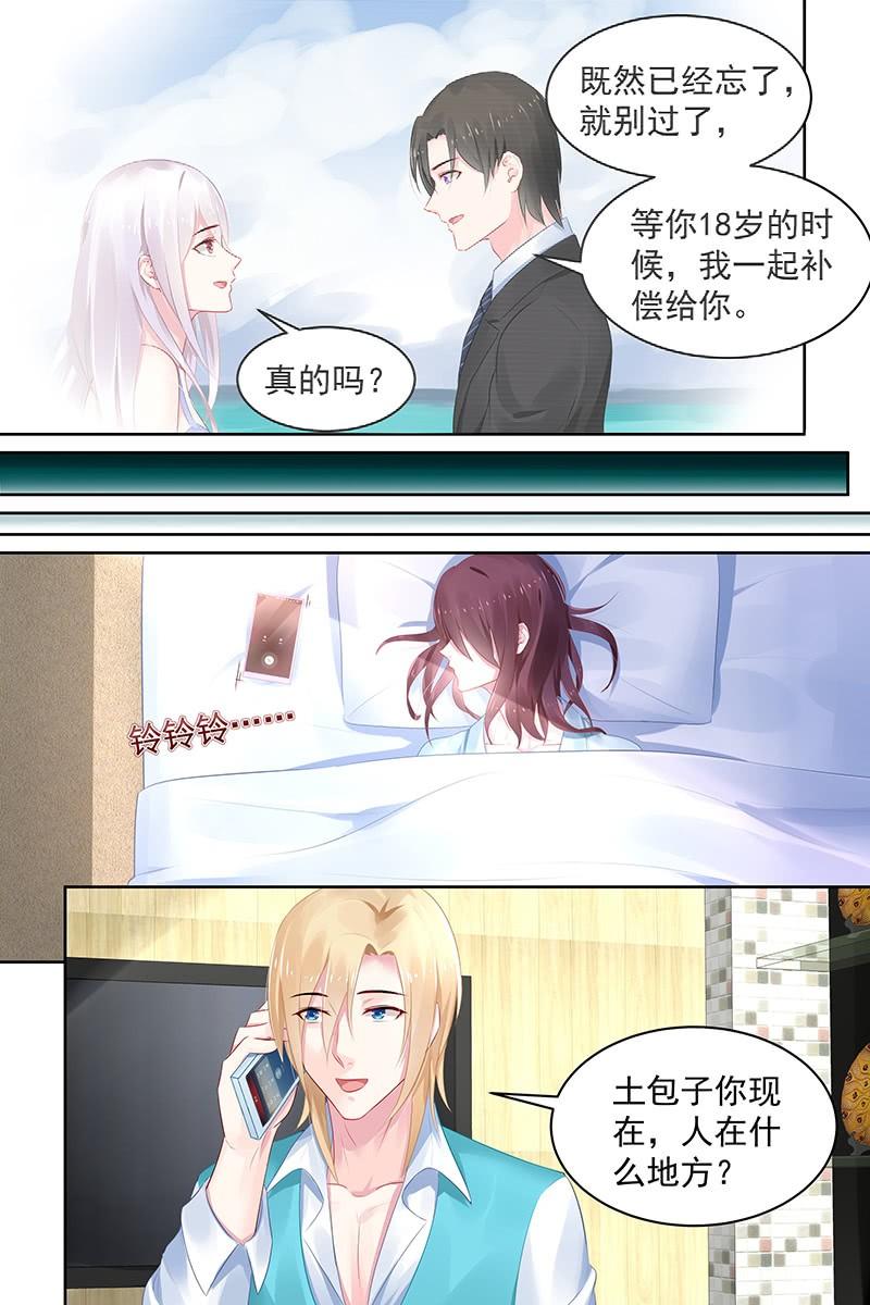 93.生日快乐-第96话