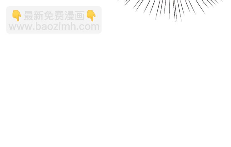 🍟名门挚爱 第2话 想退缩？晚了！ 第27页