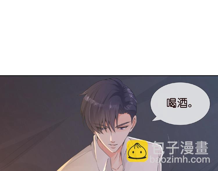 🍟名门挚爱 第2话 想退缩？晚了！ 第4页