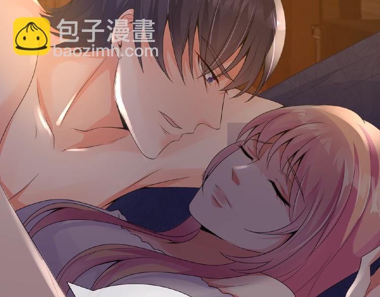 🍟名门挚爱 第2话 想退缩？晚了！ 第43页