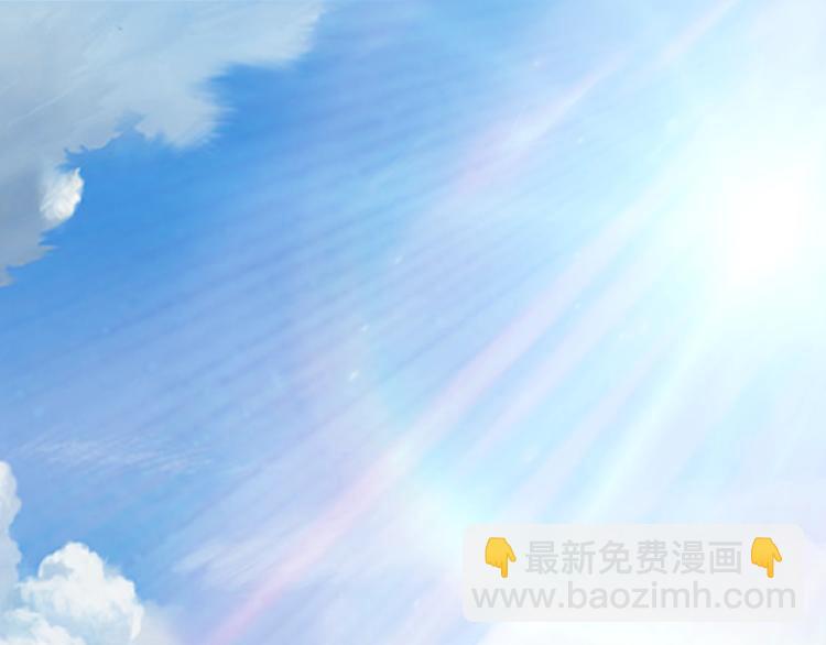 🍟名门挚爱 第2话 想退缩？晚了！ 第45页