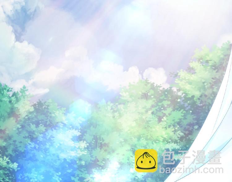 🍟名门挚爱 第2话 想退缩？晚了！ 第46页