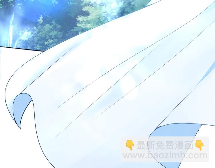 🍟名门挚爱 第2话 想退缩？晚了！ 第47页