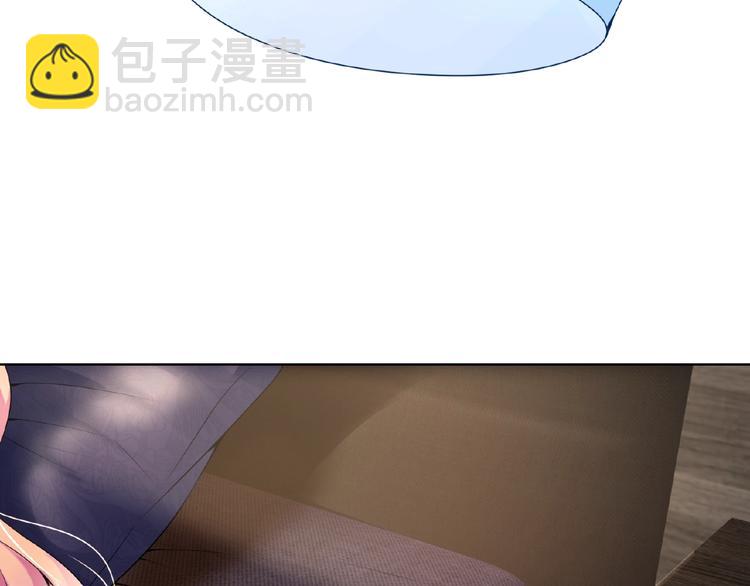 🍟名门挚爱 第2话 想退缩？晚了！ 第48页