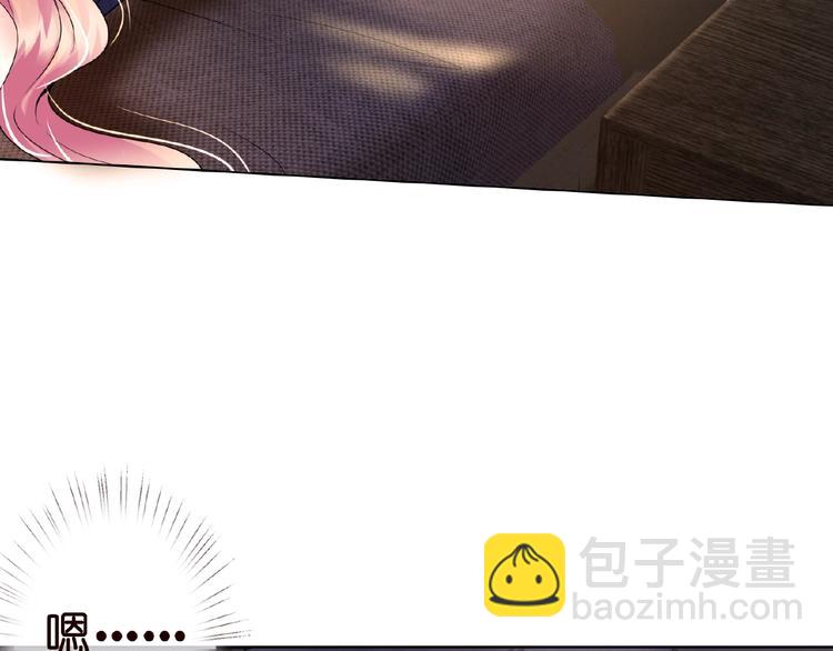 🍟名门挚爱 第2话 想退缩？晚了！ 第49页