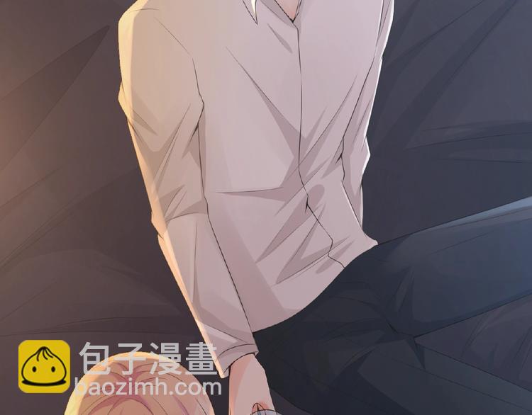 🍟名门挚爱 第2话 想退缩？晚了！ 第5页