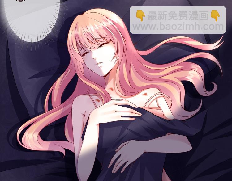🍟名门挚爱 第2话 想退缩？晚了！ 第50页