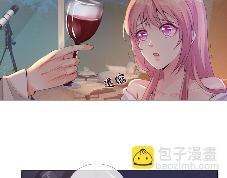 🍟名门挚爱 第2话 想退缩？晚了！ 第7页