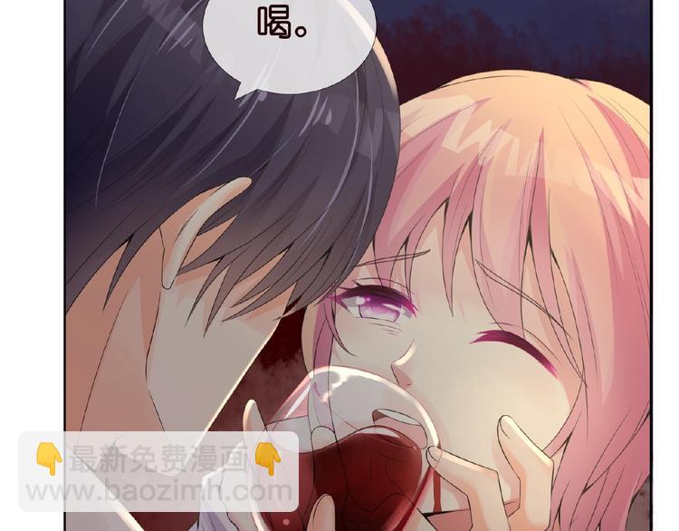 🍟名门挚爱 第2话 想退缩？晚了！ 第8页