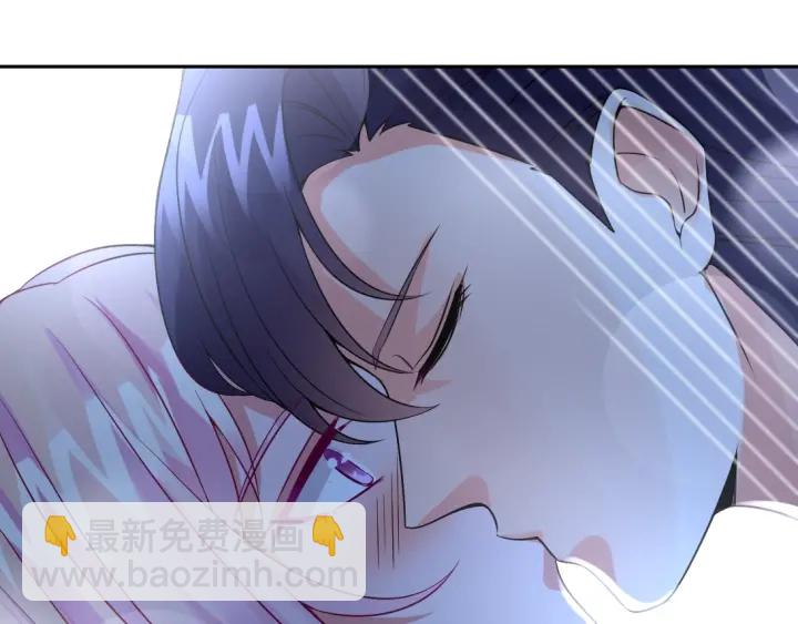 🍟名门挚爱 第12话 有趣的她 第12页