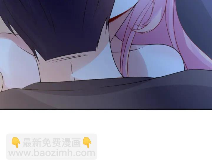 🍟名门挚爱 第12话 有趣的她 第15页