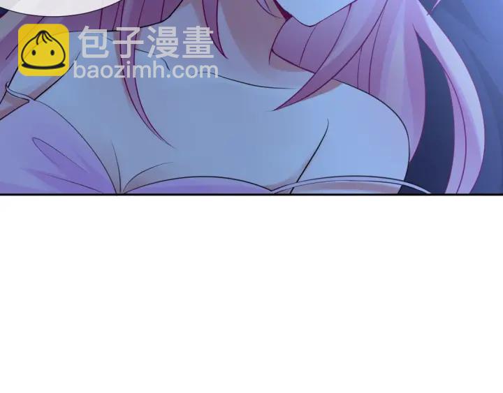 🍟名门挚爱 第12话 有趣的她 第17页