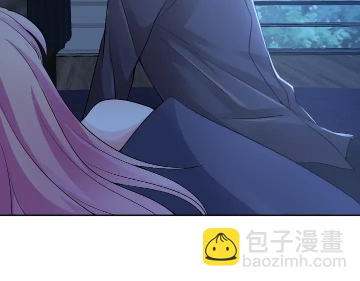 🍟名门挚爱 第12话 有趣的她 第23页