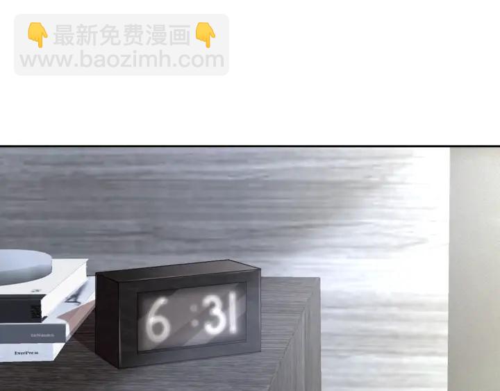 🍟名门挚爱 第12话 有趣的她 第25页