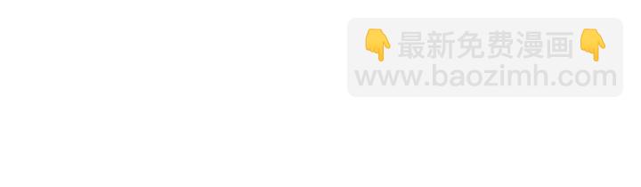 🍟名门挚爱 第12话 有趣的她 第3页
