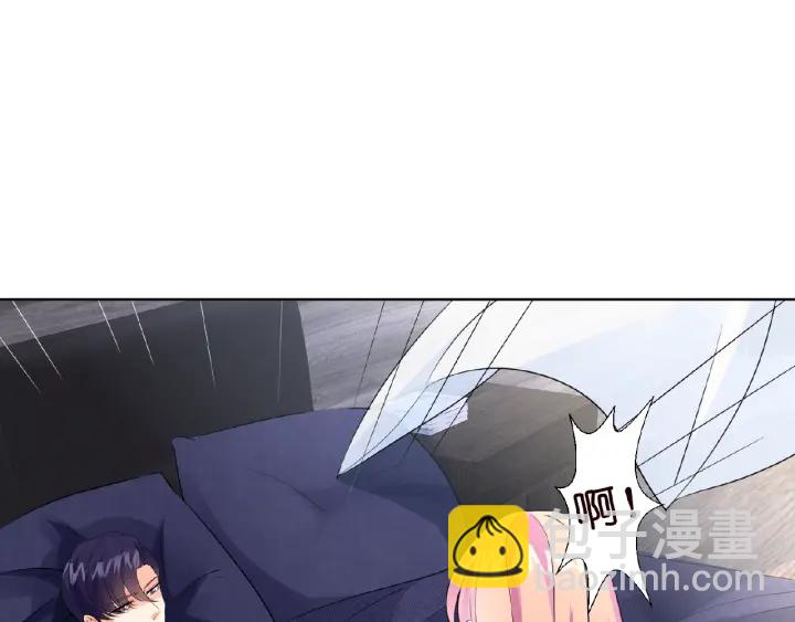 🍟名门挚爱 第12话 有趣的她 第36页