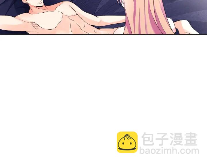 🍟名门挚爱 第12话 有趣的她 第37页