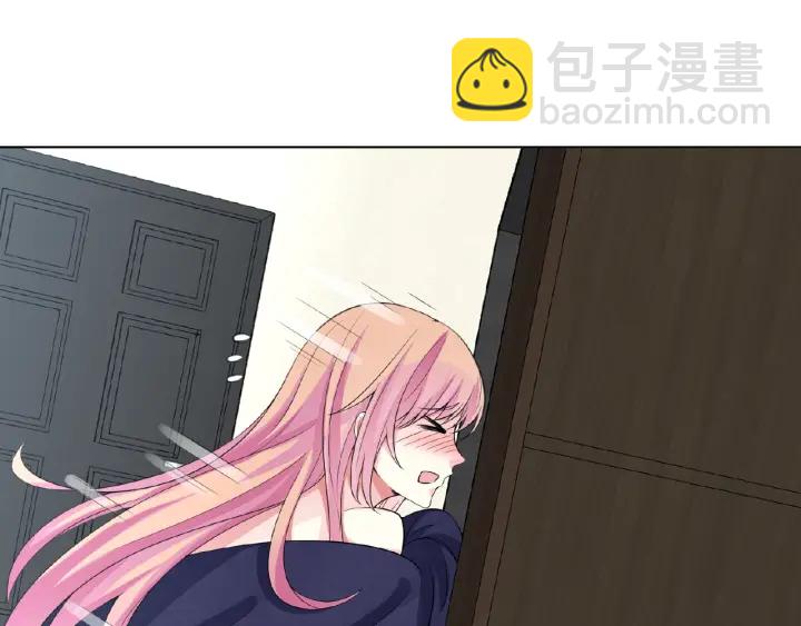 🍟名门挚爱 第12话 有趣的她 第38页