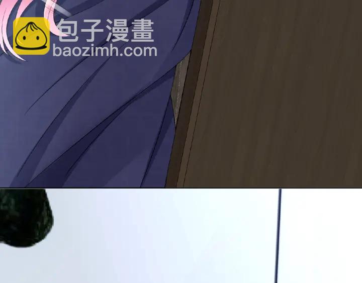 🍟名门挚爱 第12话 有趣的她 第39页