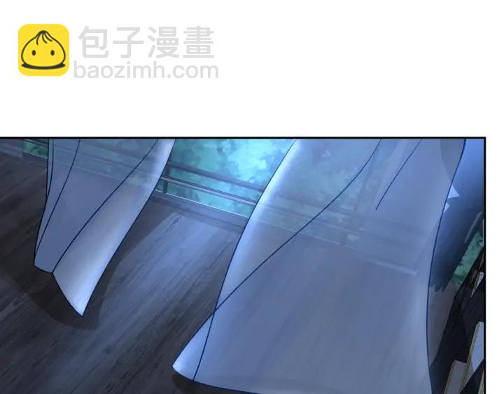 🍟名门挚爱 第12话 有趣的她 第4页