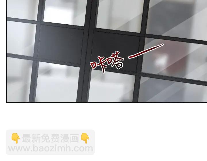 🍟名门挚爱 第12话 有趣的她 第43页