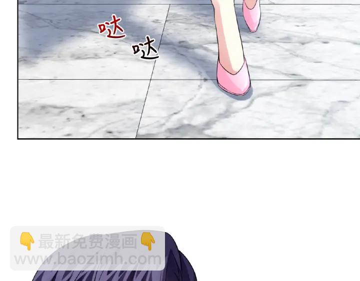 🍟名门挚爱 第12话 有趣的她 第48页