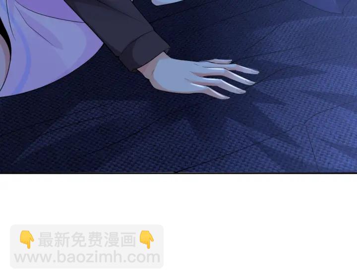 🍟名门挚爱 第12话 有趣的她 第9页