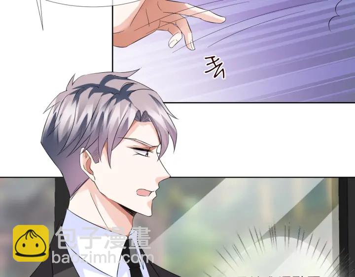 🍟名门挚爱 第102话 亲一下都不行？ 第12页