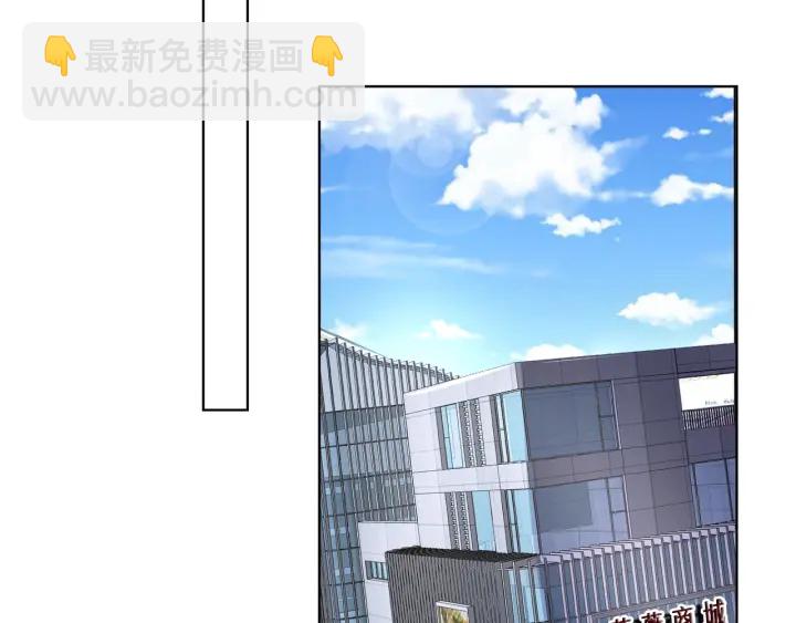 🍟名门挚爱 第102话 亲一下都不行？ 第18页