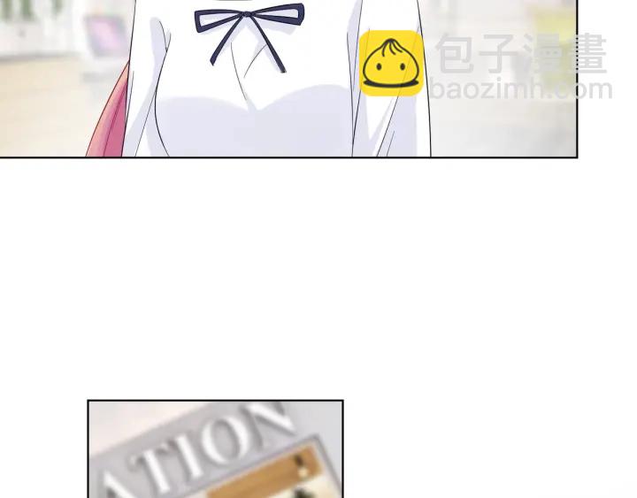 🍟名门挚爱 第102话 亲一下都不行？ 第22页