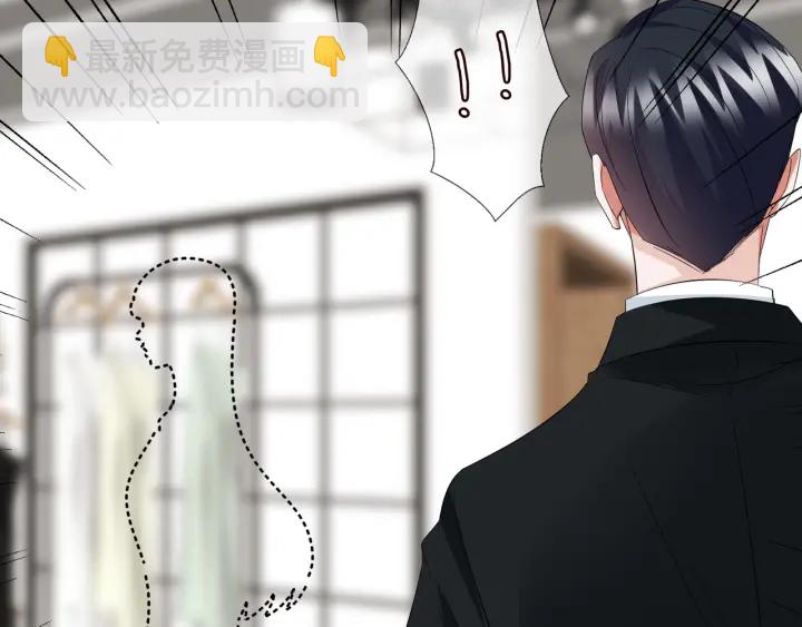 🍟名门挚爱 第102话 亲一下都不行？ 第28页