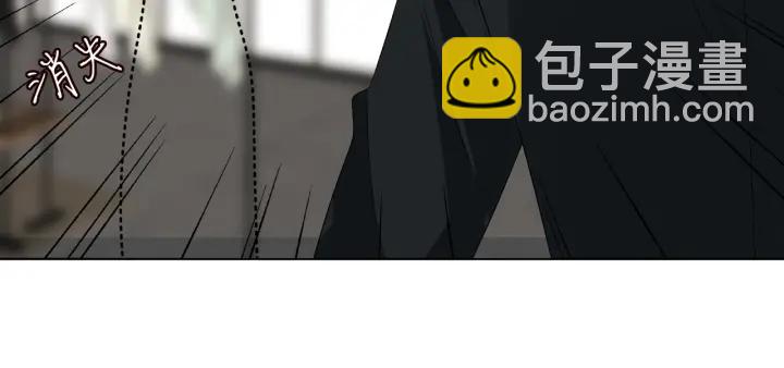 🍟名门挚爱 第102话 亲一下都不行？ 第29页