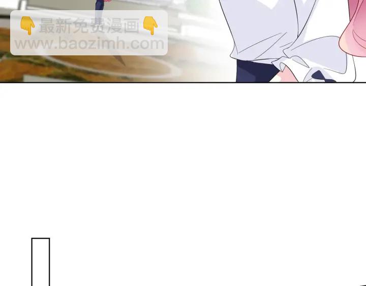 🍟名门挚爱 第102话 亲一下都不行？ 第37页