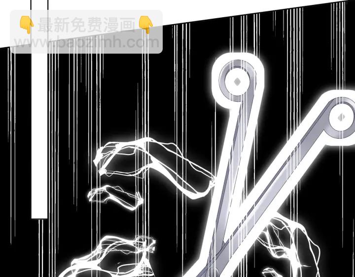 🍟名门挚爱 第102话 亲一下都不行？ 第38页
