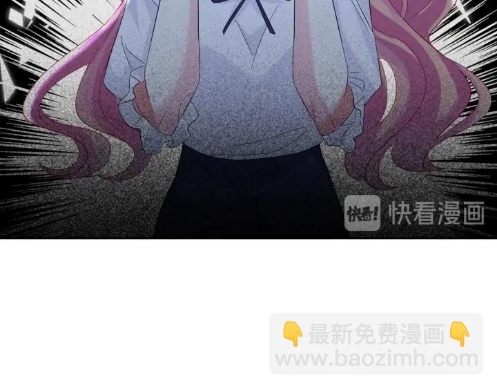 🍟名门挚爱 第102话 亲一下都不行？ 第42页