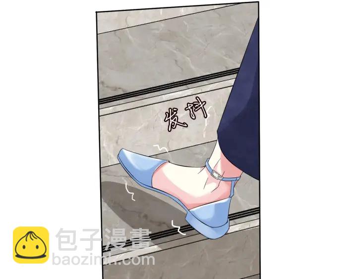 🍟名门挚爱 第102话 亲一下都不行？ 第45页