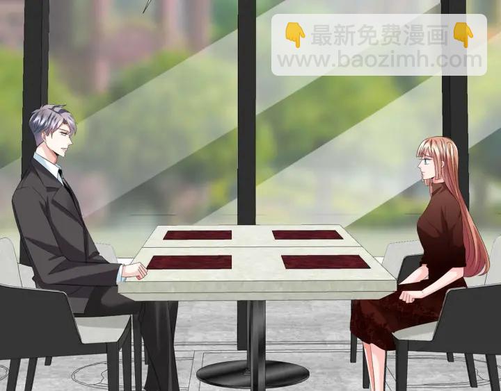 🍟名门挚爱 第102话 亲一下都不行？ 第6页