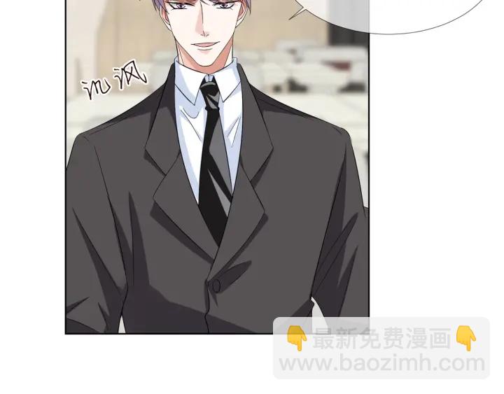 🍟名门挚爱 第102话 亲一下都不行？ 第8页