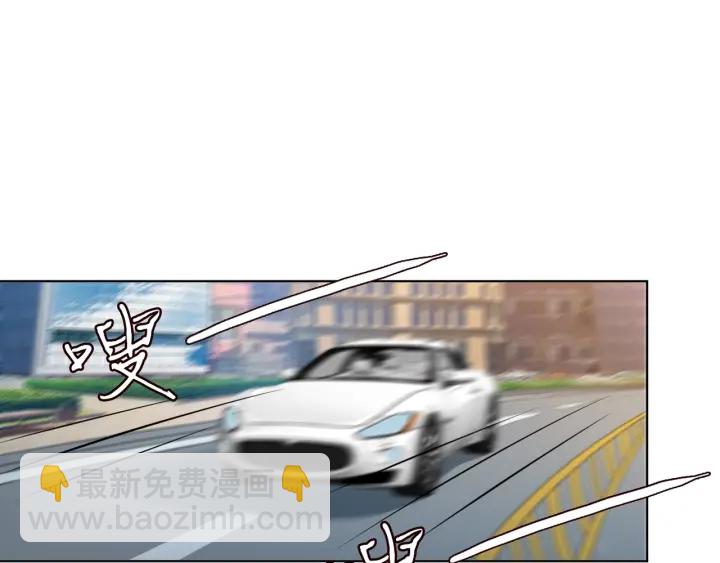 🍟名门挚爱 第106话 流产了？ 第14页