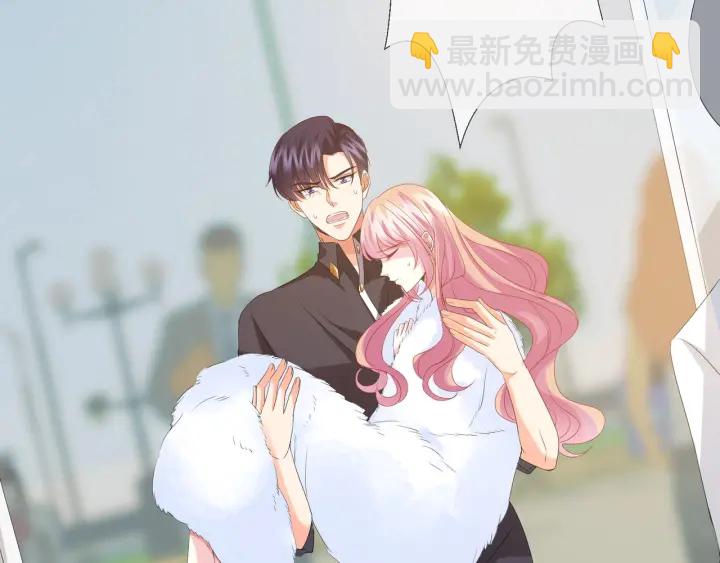 🍟名门挚爱 第106话 流产了？ 第17页