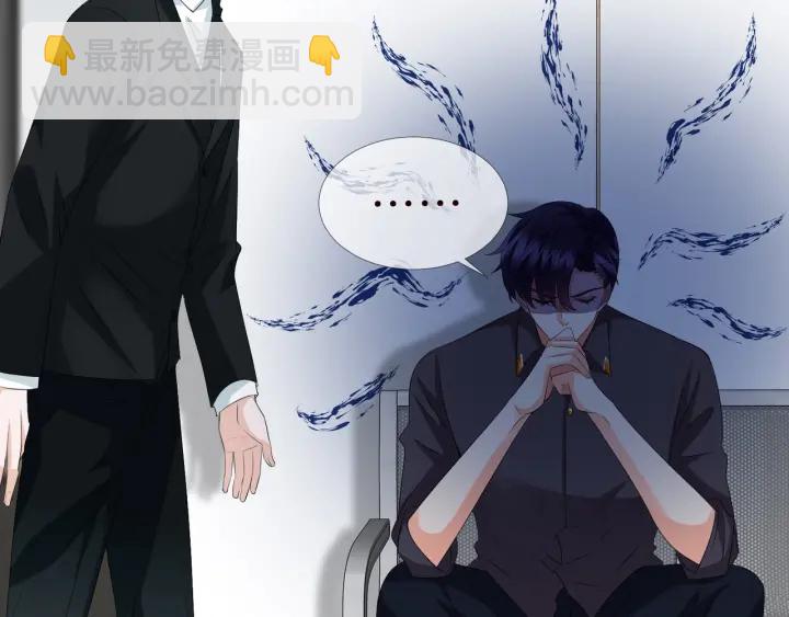 🍟名门挚爱 第106话 流产了？ 第26页