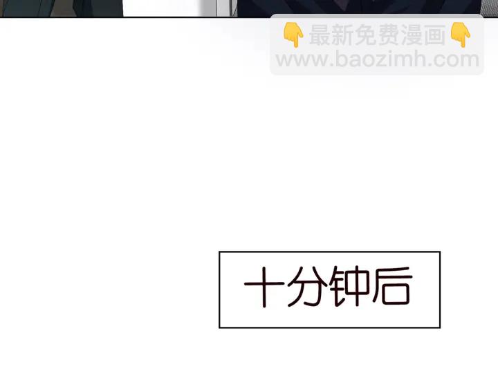 🍟名门挚爱 第106话 流产了？ 第27页