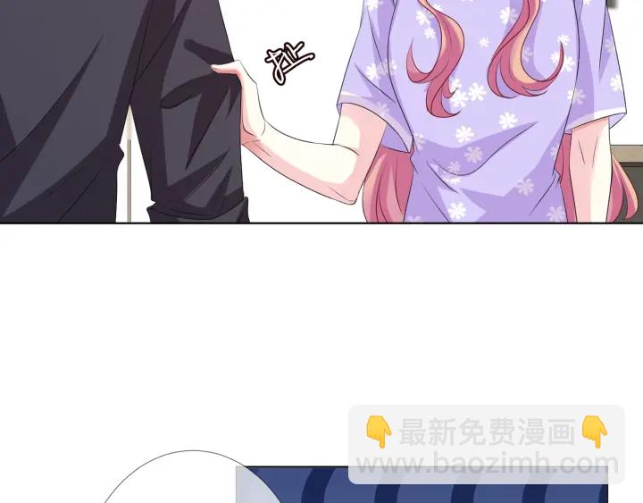 🍟名门挚爱 第106话 流产了？ 第42页