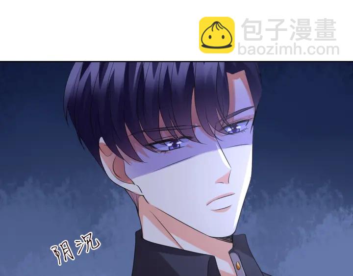 🍟名门挚爱 第106话 流产了？ 第46页