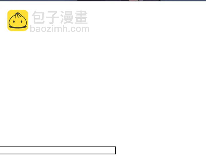 🍟名门挚爱 第106话 流产了？ 第47页