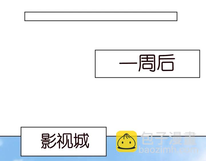 🍟名门挚爱 第106话 流产了？ 第48页